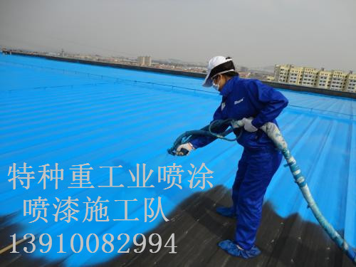 青县除锈喷漆 & 设备厂房翻新